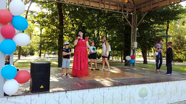 В парке Западного округа прошла праздничная программа, посвящённая Дню Государственного флага Российской Федерации