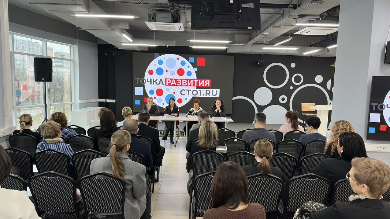 Отдел туризма