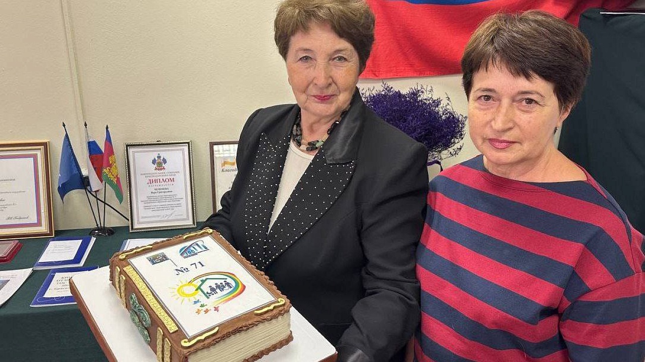 Фото: Администрация Западного округа