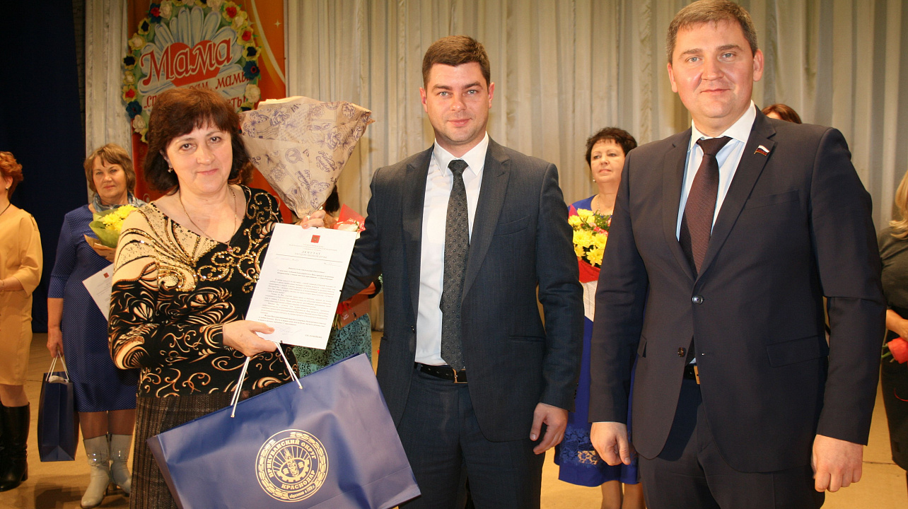 Депутат Государственной Думы Российской Федерации Дмитрий Ламейкин и глава Прикубанского округа Александр Журавлев поздравили многодетных мам с Днем матери