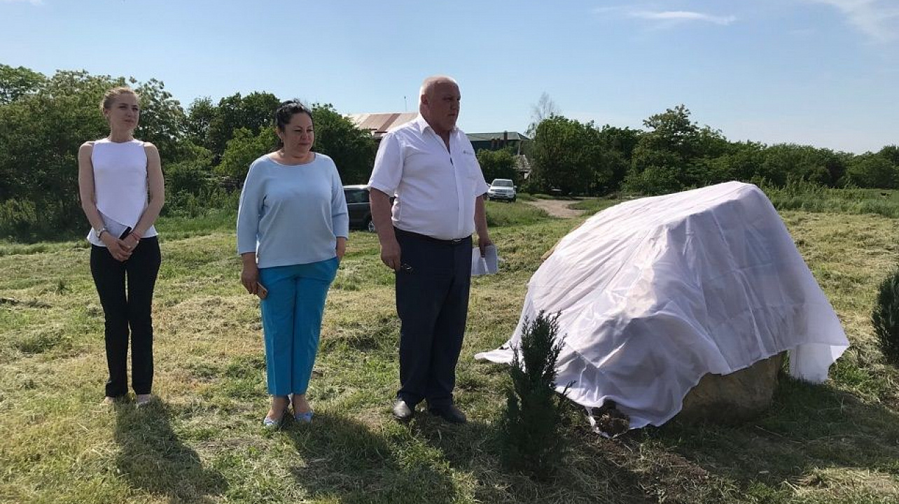 В «Елизаветинском городище» установлен памятный знак