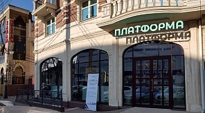 Краснодарцы могут принять участие в бесплатном курсе «Эффективные продажи» 