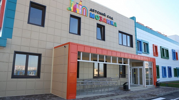 Средства на приобретение в муниципальную собственность готовых социальных объектов поступили в бюджет Краснодара