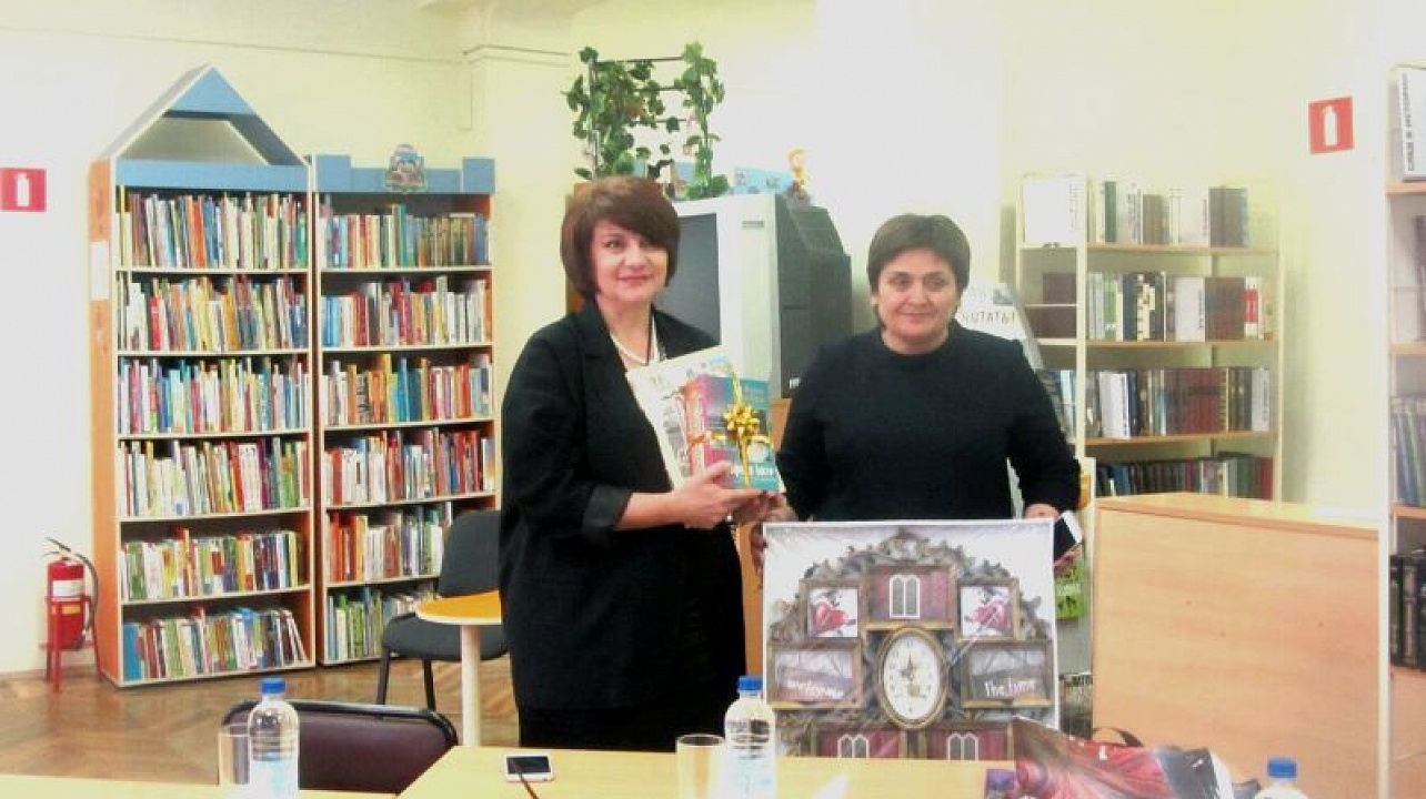 «Библиотека приглашает друзей»