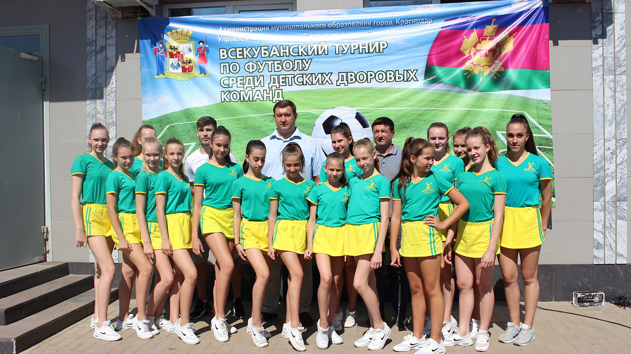 Всекубанский турнир по футболу в преддверии Чемпионата мира