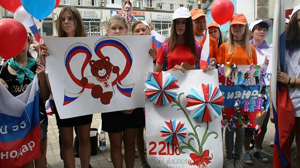 В Прикубанском округе состоялась  молодежная акция  «Под флагом России  живу и расту»