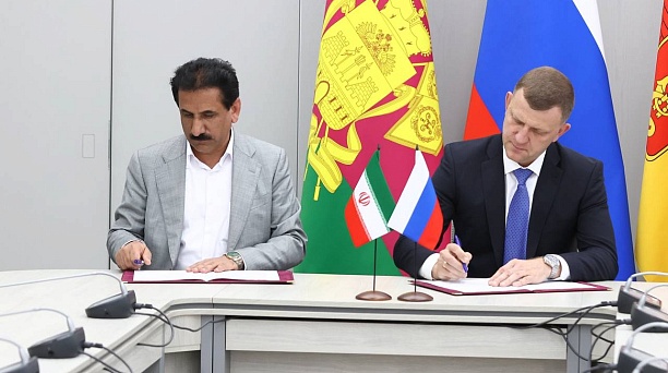 Краснодар и Кешм (Иран) подписали меморандум о намерениях по установлению сотрудничества