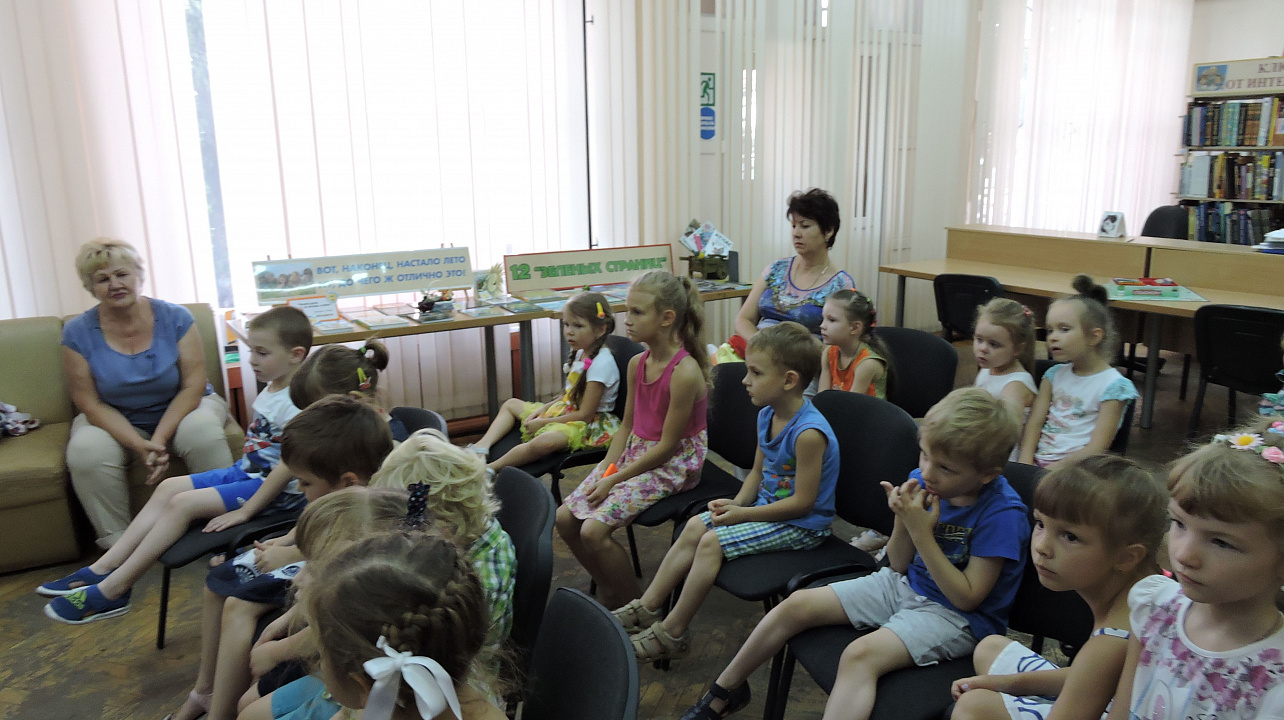 "Аленький цветочек"