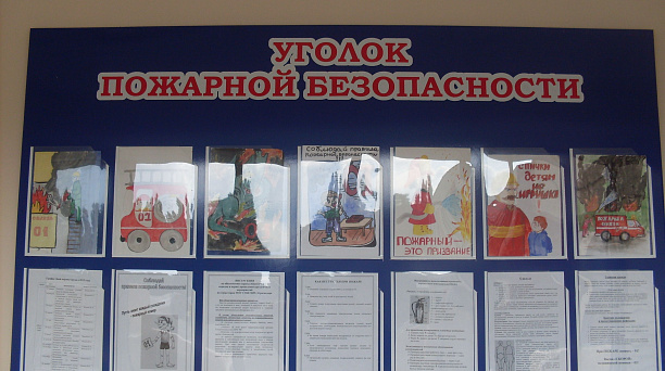 В Западном округе проверили готовность общеобразовательных и детских дошкольных учреждений