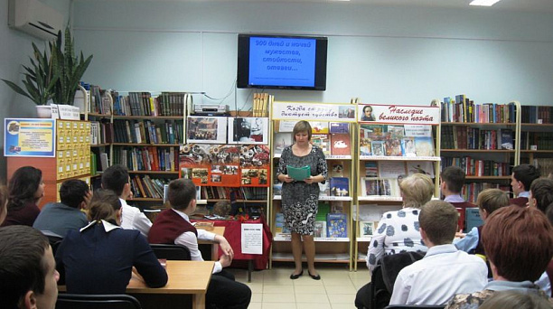 В Западном округе проведен урок мужества для учеников 55 школы