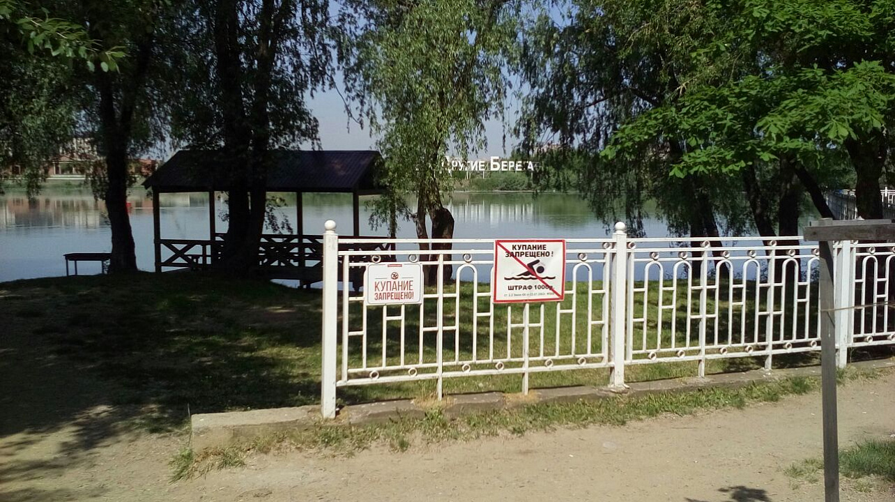 Администрация Западного округа информирует