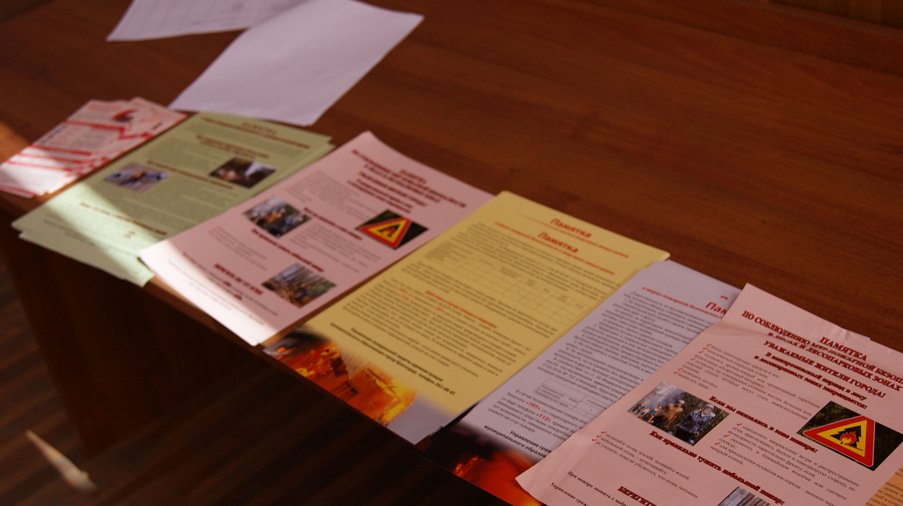 В Западном округе прошло совещание с уполномоченными по гражданской обороне