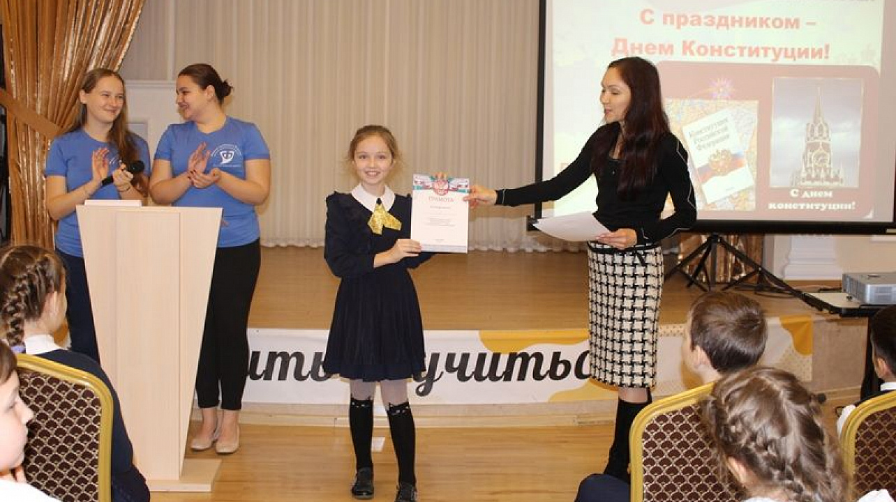 В Центральном округе прошла социально-просветительская акция «Знаю Конституцию России»