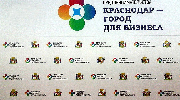 Уважаемые руководители предприятий и индивидуальные предприниматели!