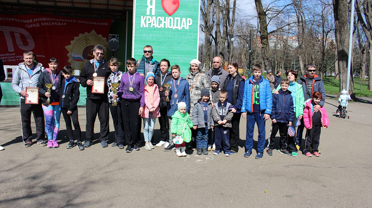 В Краснодаре определили самую спортивную семью