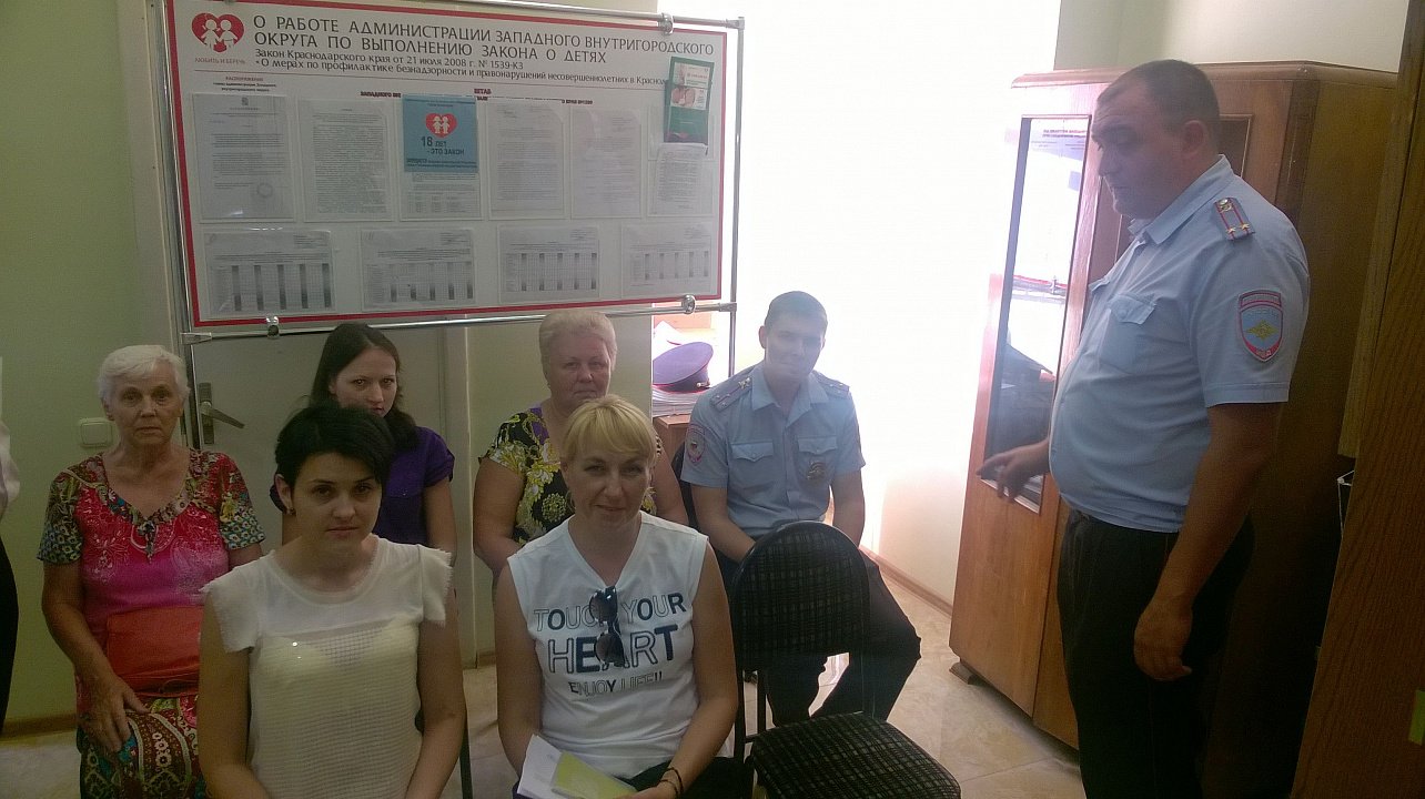 общественность