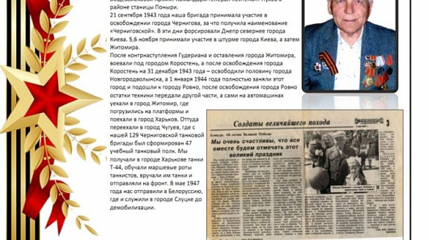 Воспитанники прикубанского детсада №110 «Теремок» попробовали себя в роли военных корреспондентов
