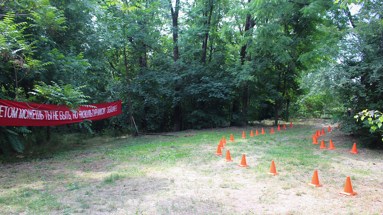 Экологический маршрут ГТО