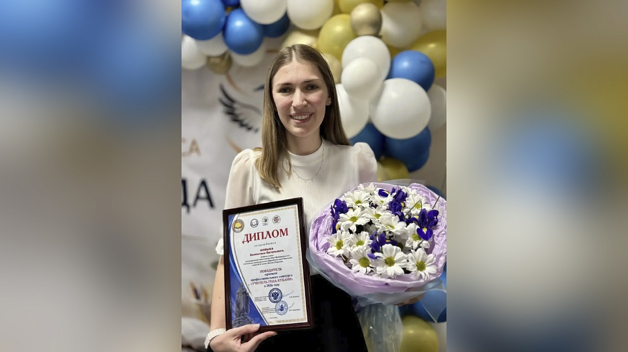 Фото: Пресс-служба администрации Краснодара