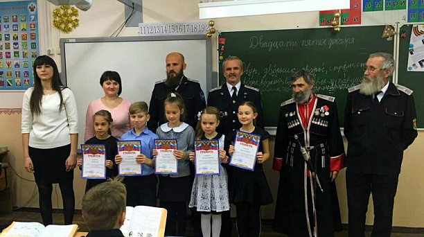 Казаки отметили и наградили лучших казачат