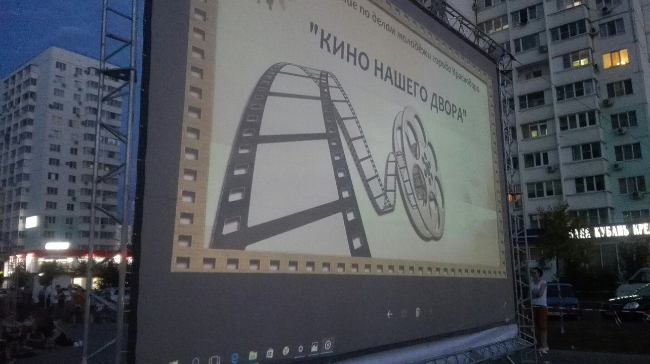 Проект "Кино нашего двора" посетил микрорайон Московский