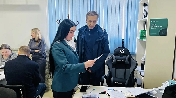 Сотрудники ИФНС России № 4 по г. Краснодару провели информационный семинар для сотрудников ООО "Эллада Финанс" 