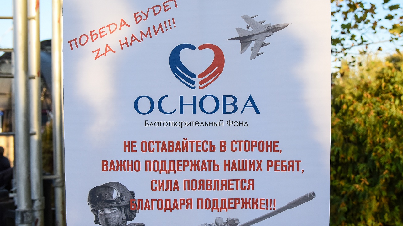 Фото: Олег Ковтун