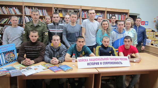 Для молодежи Западного округа прошел урок мужества