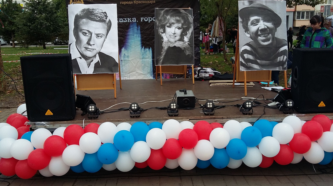 В Западном округе прошли праздничные мероприятия