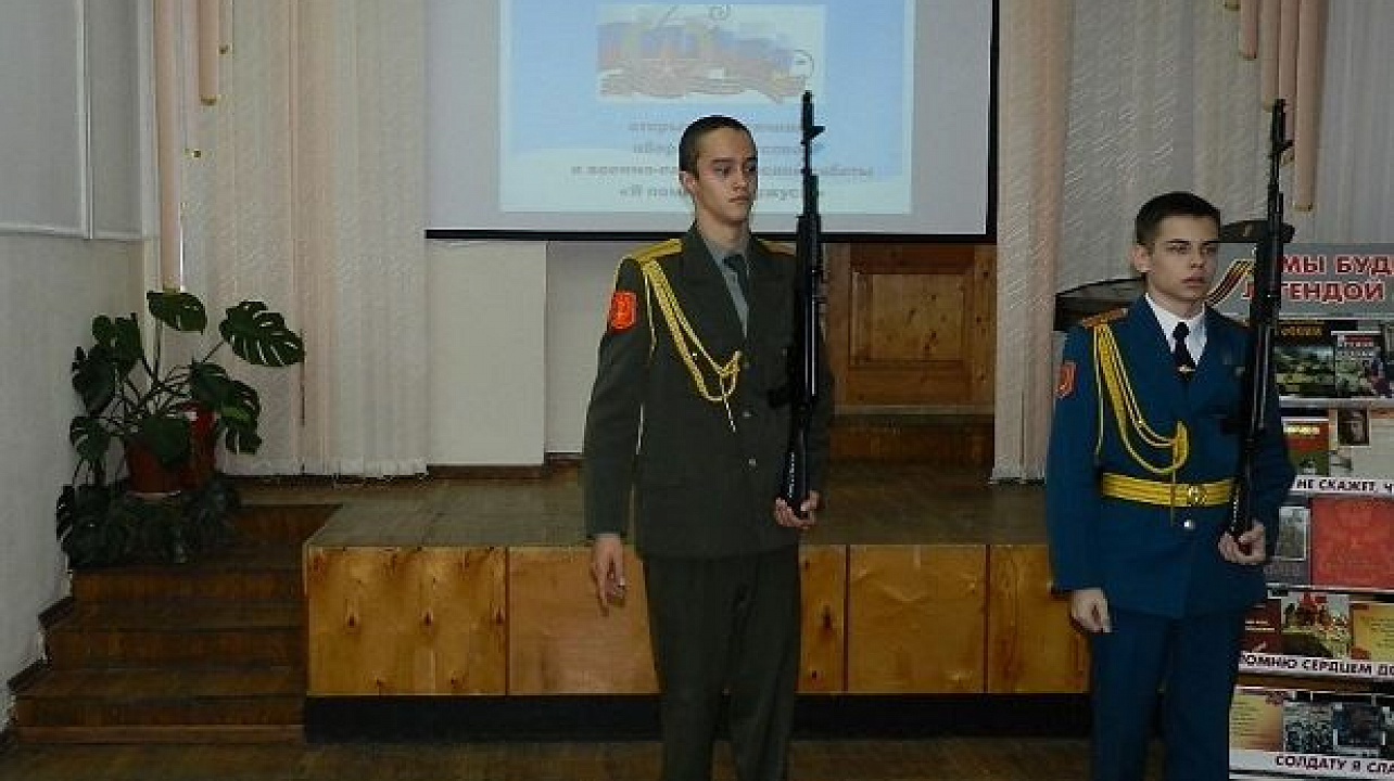 В Западном округе стартовали мероприятия в рамках военно-патриотической работы