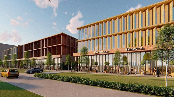 В Краснодаре разработали концепцию застройки Западного Обхода