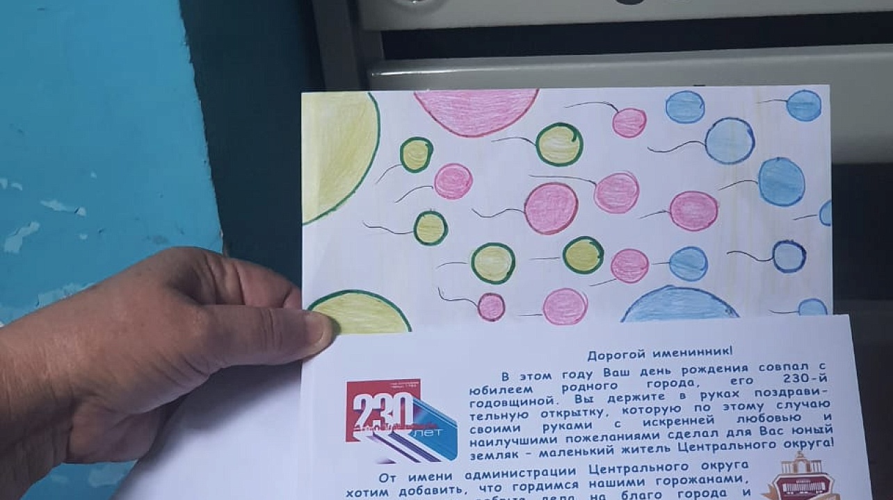 Фото: администрация Центрального округа