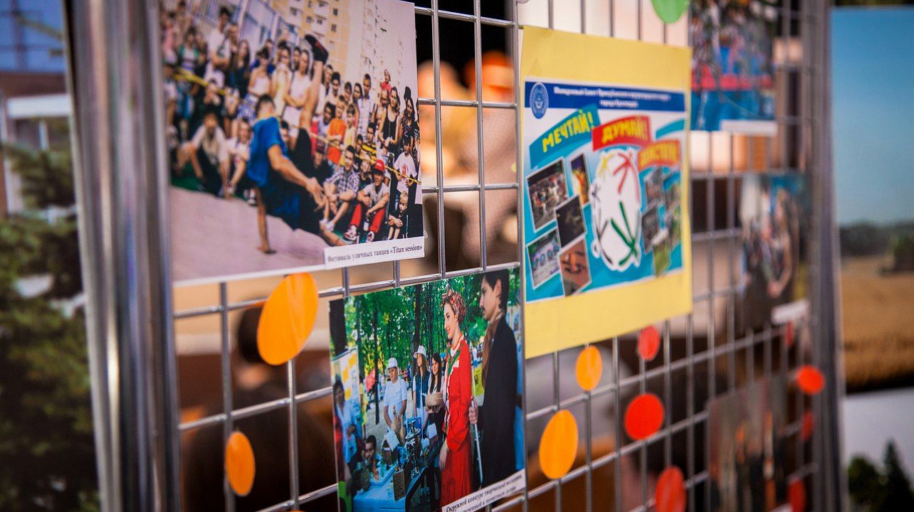 Молодежь Прикубанского округа представила опыт работы на форуме «Большая четвёрка»