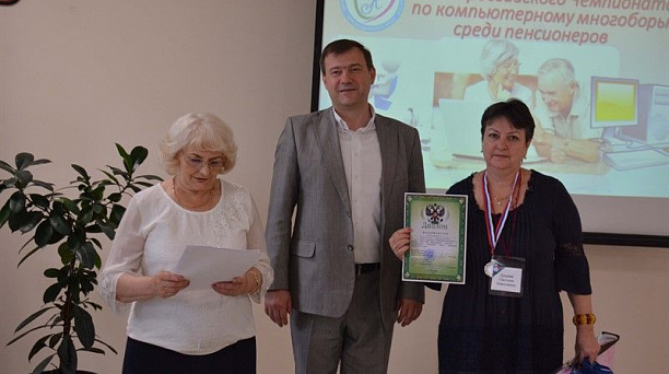 В Краснодарском крае прошел региональный этап VII Всероссийского Чемпионата по компьютерному многоборью среди пенсионеров