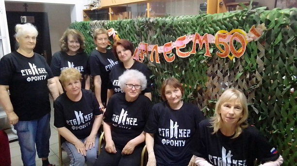 Спасительное рукоделие. Председатели ТОС Центрального округа Анна Мазий и Галина Путенихина плетут маскировочные сети для участников СВО