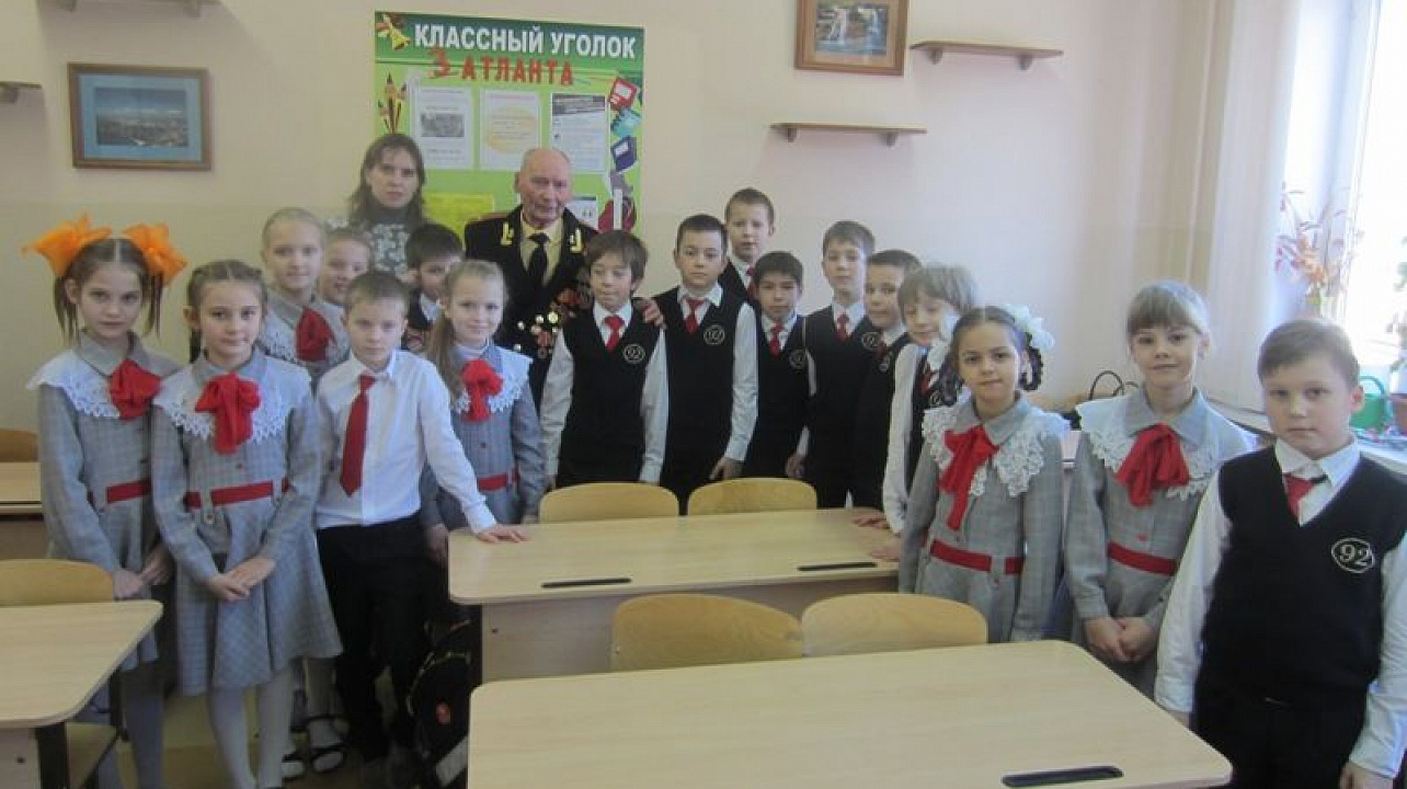 В гимназии № 92 прошел Урок мужества