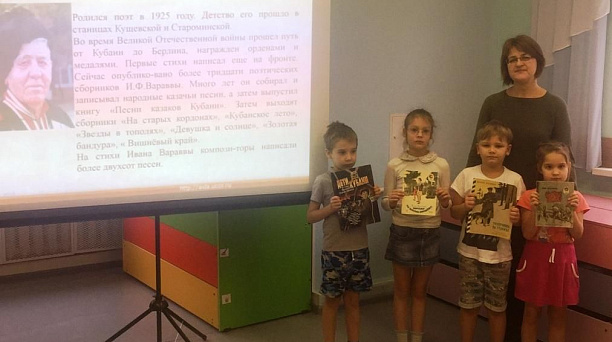 В Детском саду № 39 прошли литературные посиделки