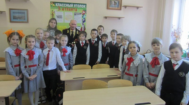 В гимназии № 92 прошел Урок мужества