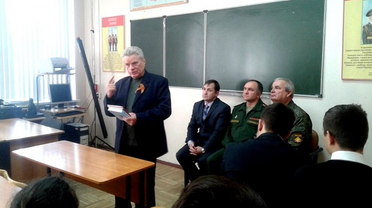 В гимназии № 33 Западного округа прошла встреча с офицерами