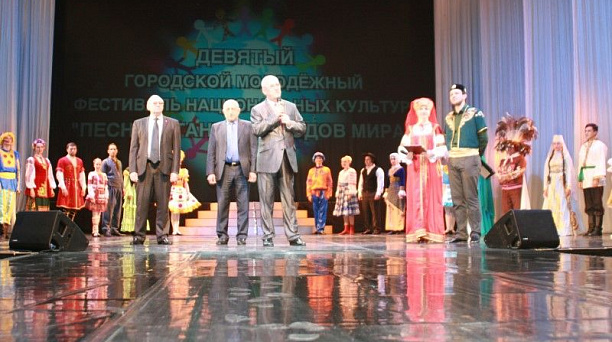 IX Краснодарский городской молодёжный фестиваль «Песни и танцы народов мира»