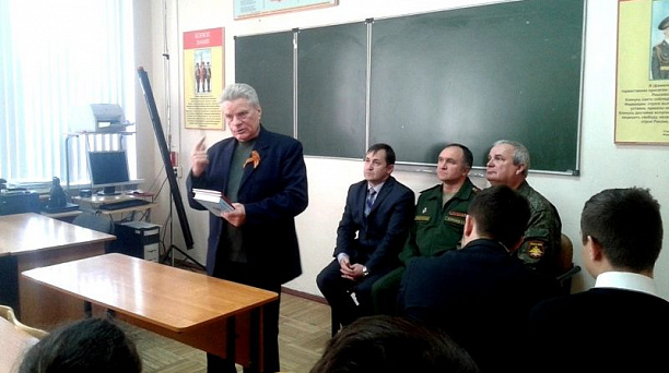 В гимназии № 33 Западного округа прошла встреча с офицерами