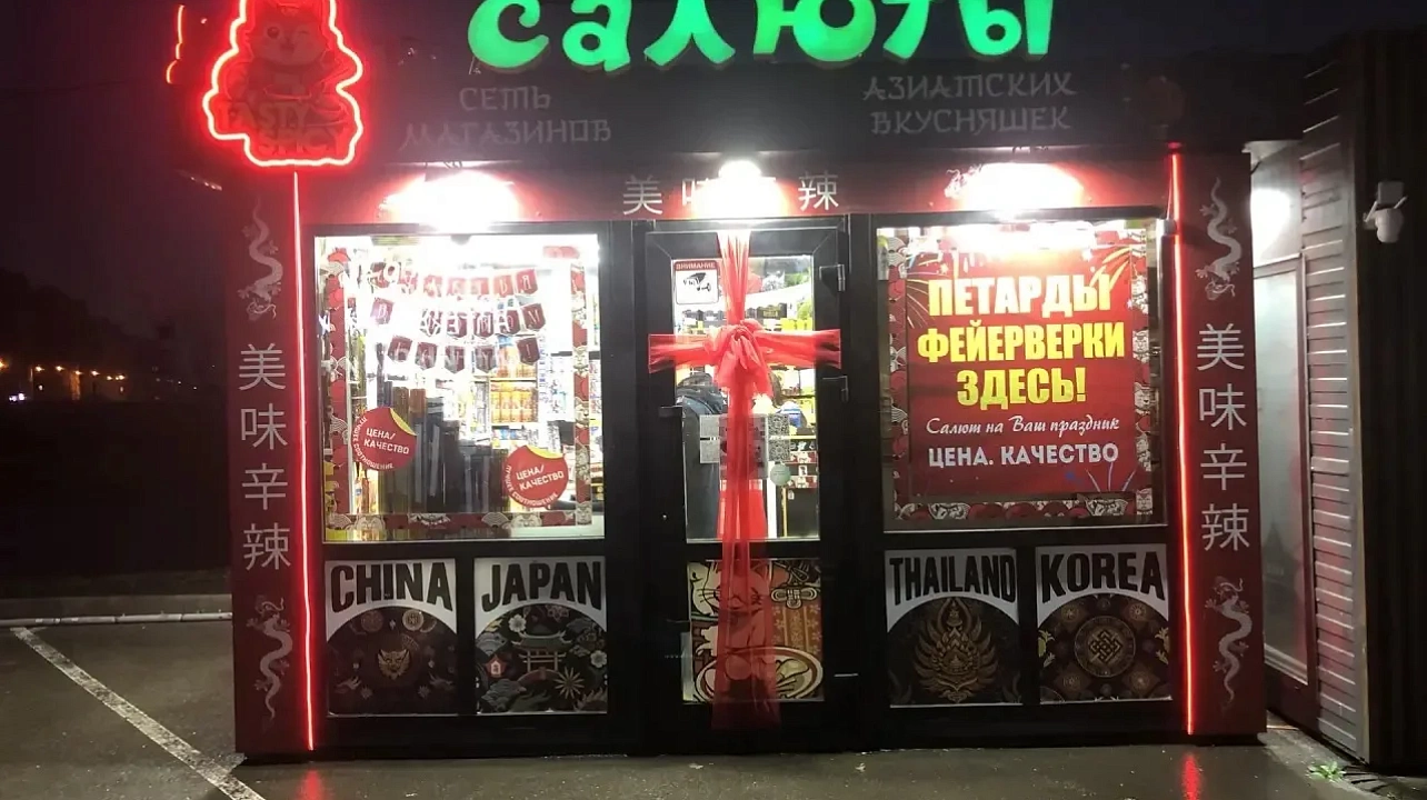 Фото: Администрация Прикубанского округа