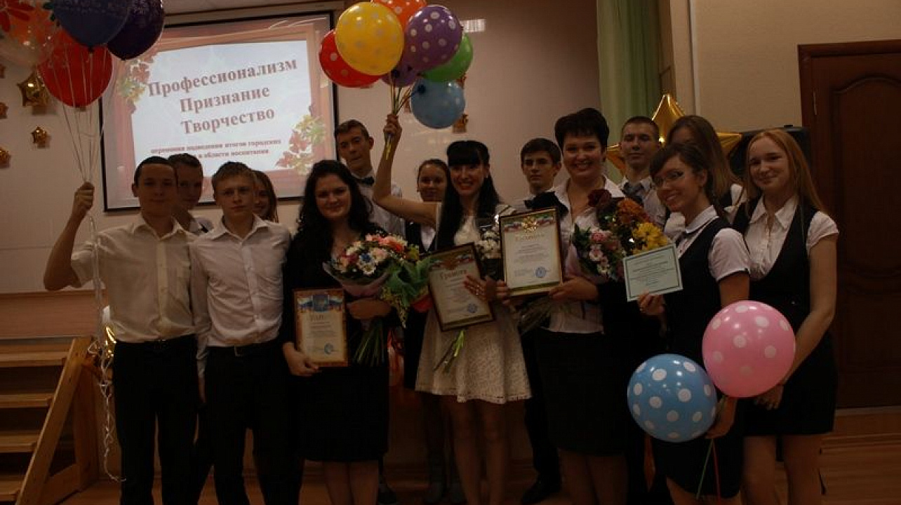 Учителя школ Западного округа стали победителями профессиональных конкурсов