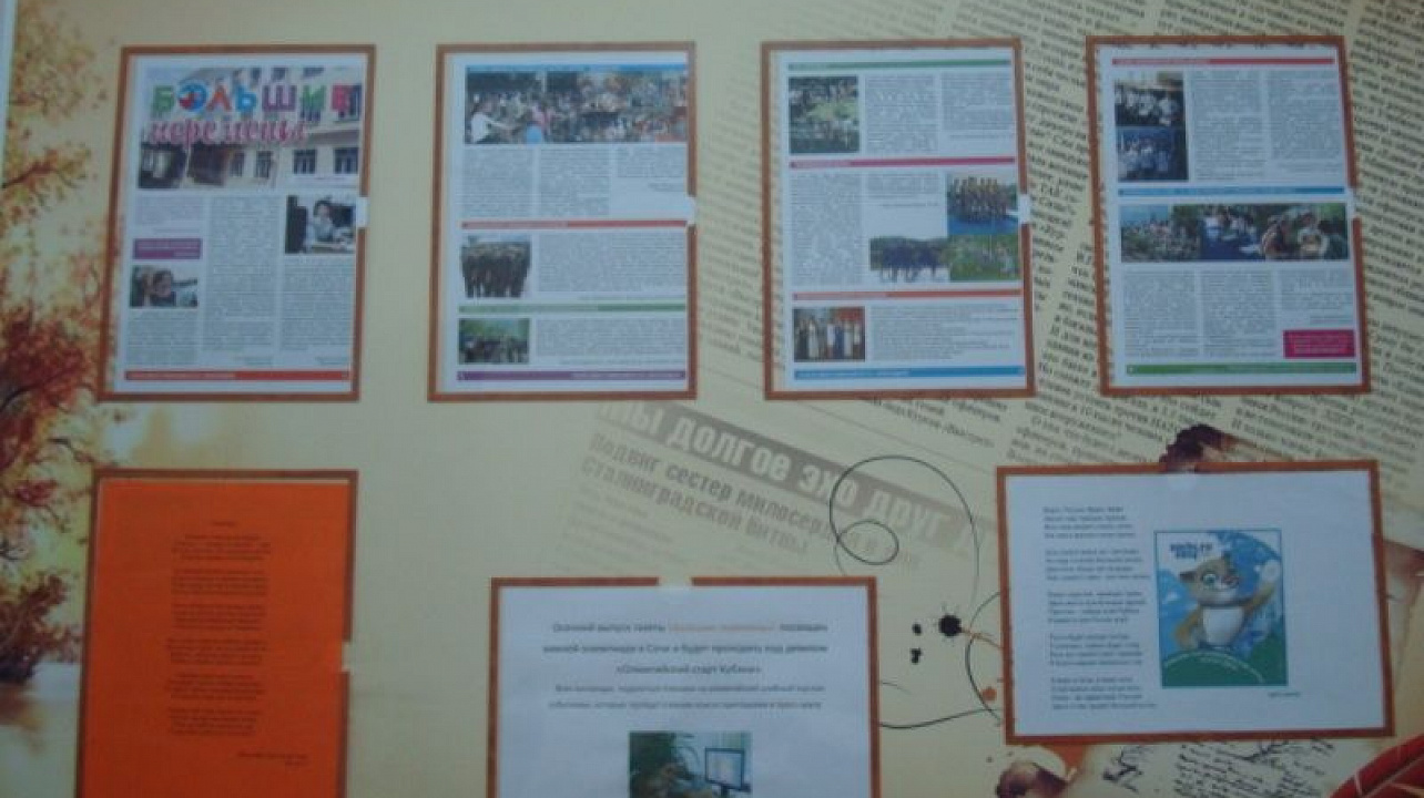 Конкурс школьных газет в ЗВО.JPG