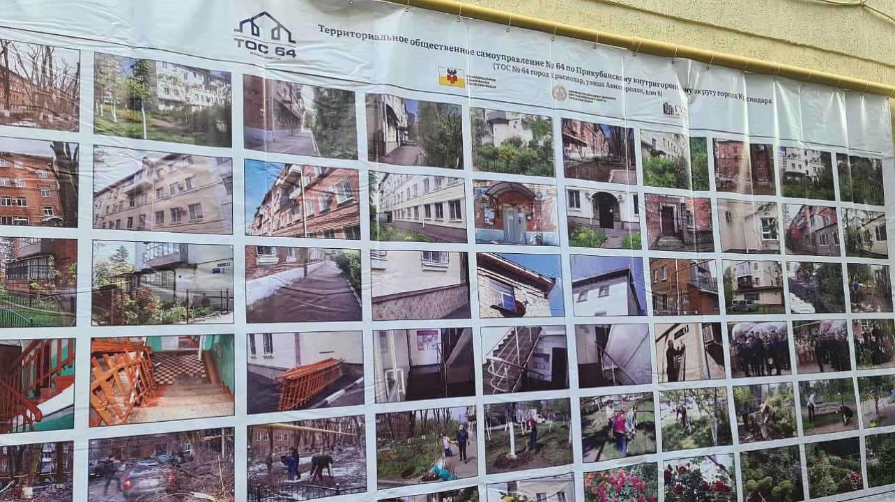 Фото: городская Дума Краснодара