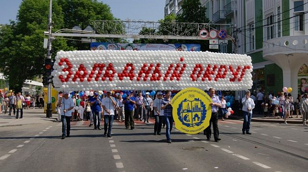 Колонне Западного округа первомайское УРА!