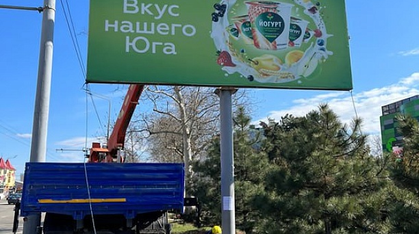 За полгода Краснодар очистили от 680 незаконных рекламных конструкций