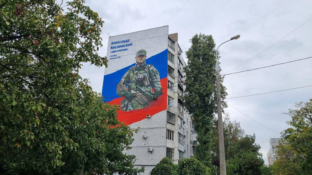 Фото: Пресс-служба администрации Краснодара