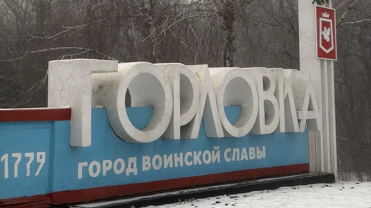 Фото: городская Дума Краснодара