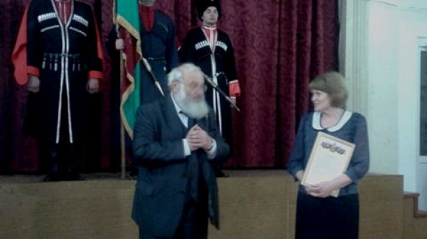 Отчётный сбор